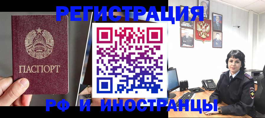 пропишу в квартире в Знаменске